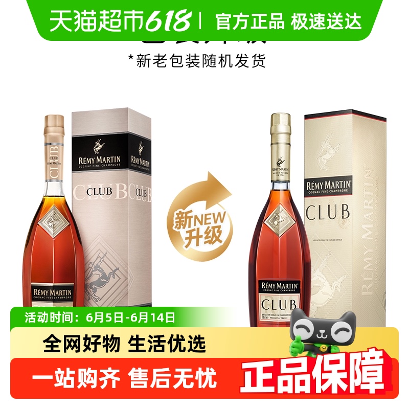 ͷclubؽҾ700ml/ƿ397.3Ԫ