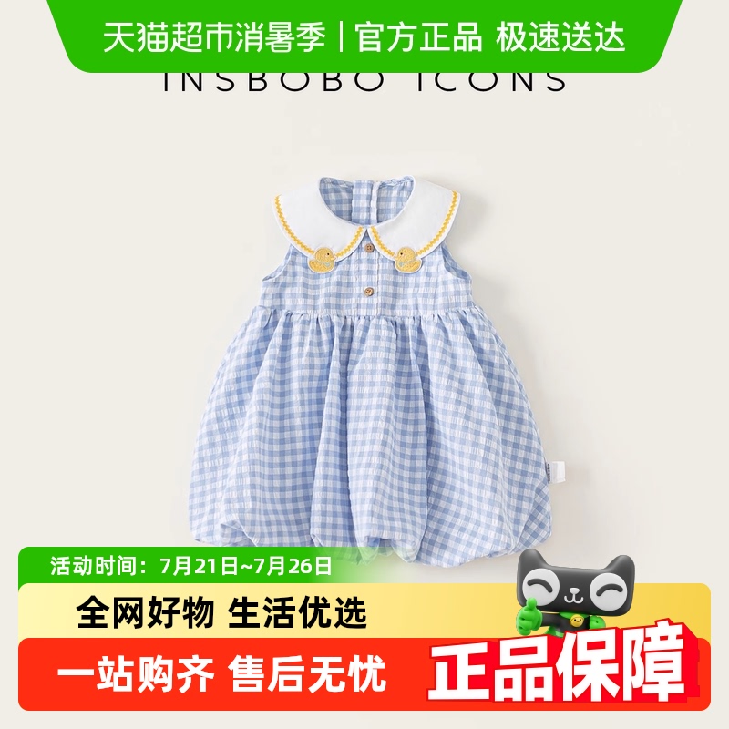 INSbobo女童连衣裙女宝娃娃裙夏日新款儿童花苞裙2025初夏穿搭潮