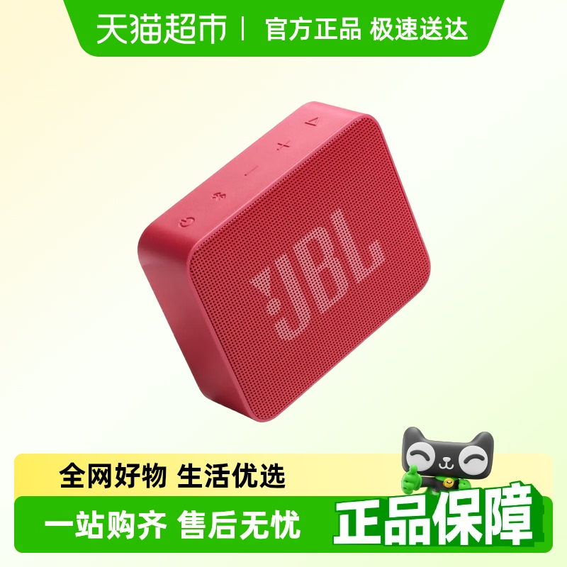 JBL GO ESSENTIAL 2 ഺ  Я228.52Ԫ