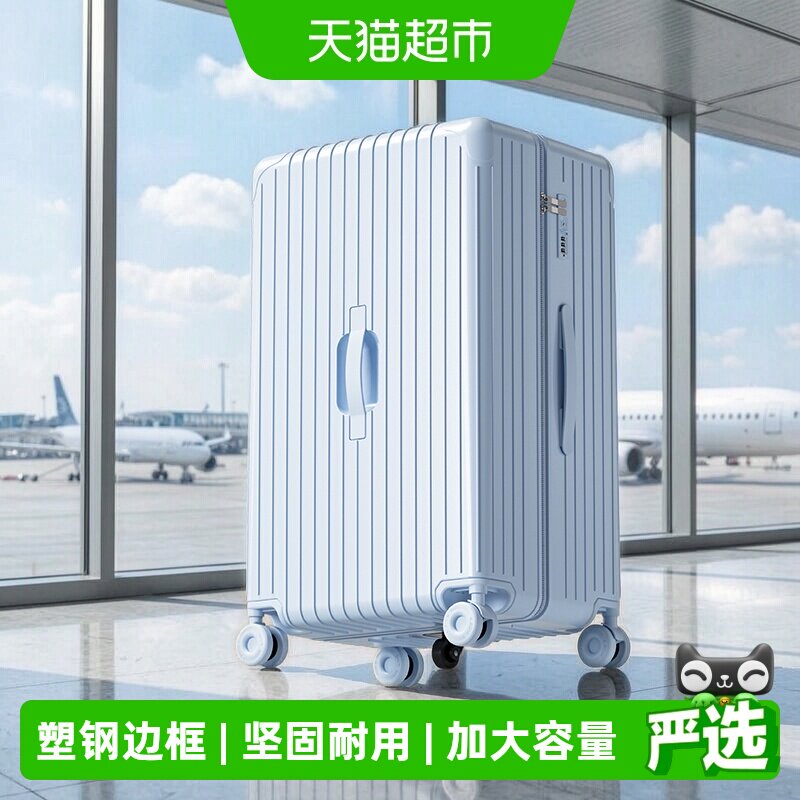 大嘴猴拉杆箱坚固抗压自带充电口