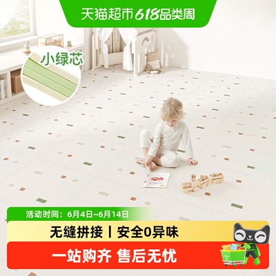 BG-BABYGO儿童爬爬垫抑菌无缝
