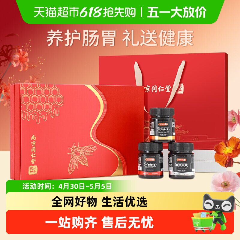 �Ͼ�ͬ���ô�����Ȼ�ٻ���������ͳ���ĸ�׽�ʵ������Ӫ���̲�Ʒ    100.92Ԫ