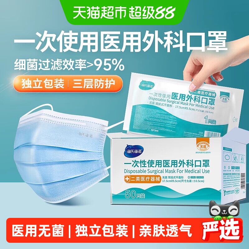 商品下领50-6凑后拍1件vip 2福袋 12元 - 86线报