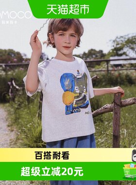 MOMOCO/玛米玛卡纯棉男童短袖t恤