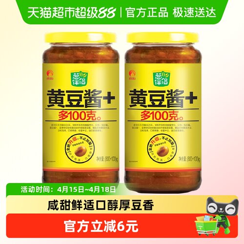 欣和葱伴侣黄豆酱900g×2瓶
