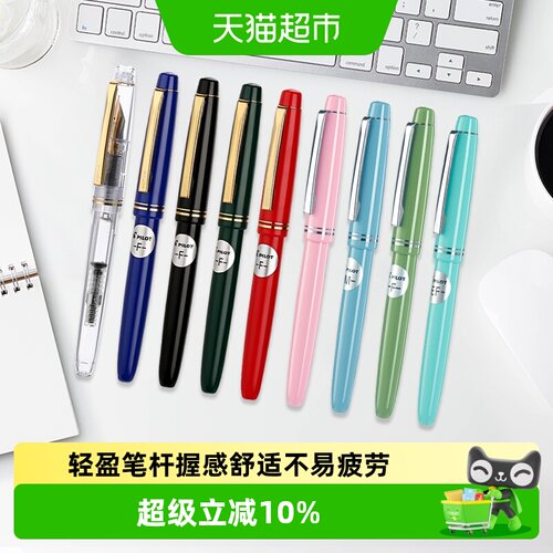 百乐商务办公复古风钢笔