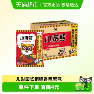 统一小浣熊干脆面香辣蟹味35g 30袋休闲零食夜宵办公室速食童年
