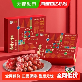 五丰喜上喜广式双拼腊肠礼盒600g正宗广东特产腊味礼盒送礼