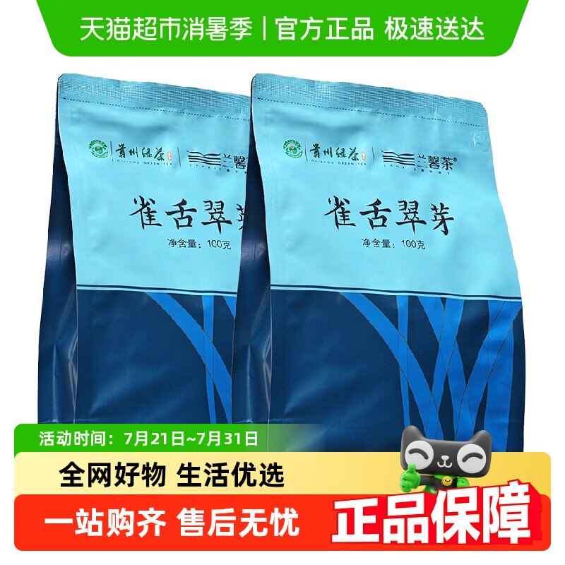 ������2������ܰ��ȸ��ѿ��100g*2�� ��ܰ���輾2025�²��̲�