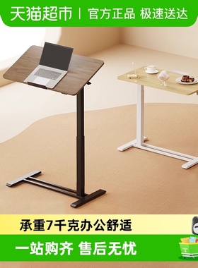 乐歌小浮岛T04可移动边桌边几电脑升降桌站立办公桌客厅家居桌