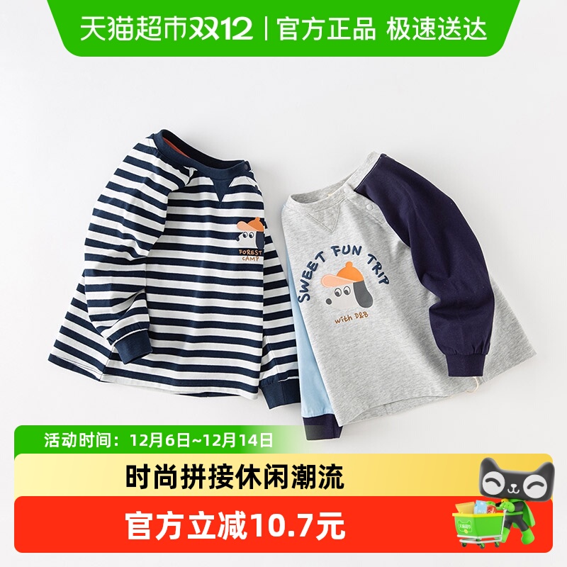 戴维贝拉长袖卡通男童T恤