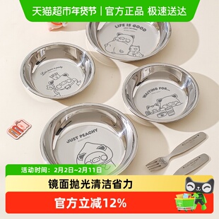 川岛屋&lulu猪联名 316不锈钢盘儿童吃饭专用宝宝餐盘辅食水果盘