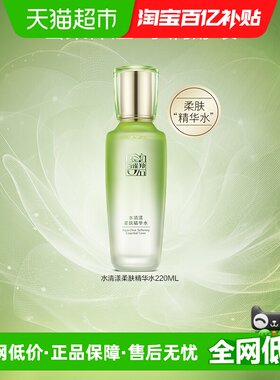 百雀羚水清漾保湿爽肤水