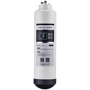 Culligan/康丽根R75H纯水机 CF复合滤芯 RO反渗透滤芯 CB碳棒滤芯