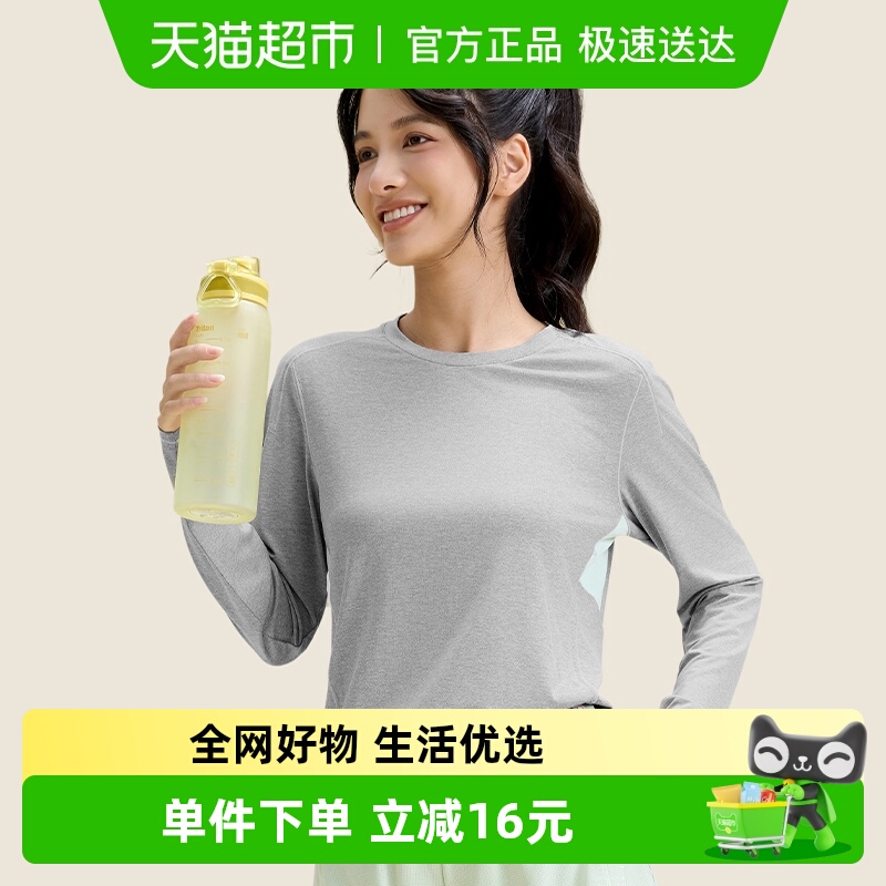 361运动上衣女春秋新款健身服跑步T恤绝美普拉提训练服长袖瑜伽服