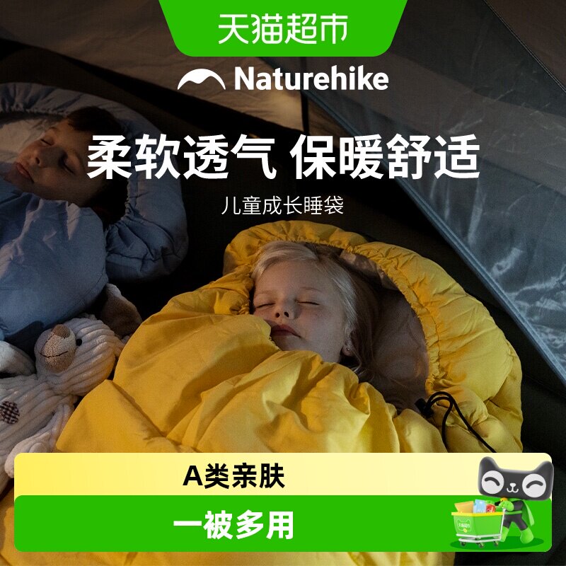 儿童睡袋户外睡袋Naturehike图片