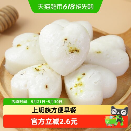 古蜀味道传统桂花糕清甜软绵500g