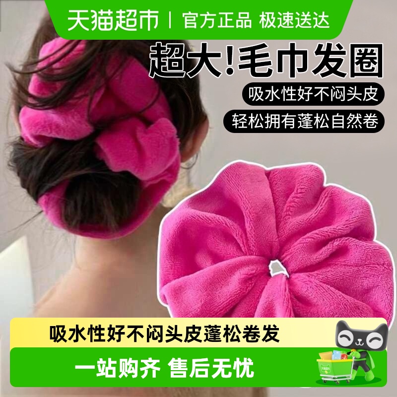 干发毛巾大肠发圈干发帽不伤发