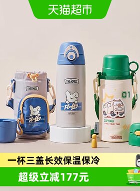 膳魔师儿童保温杯超大容量三盖