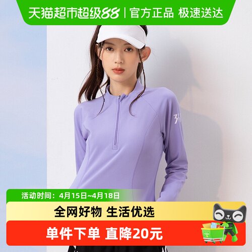 361°加绒加厚秋冬季长袖瑜伽服