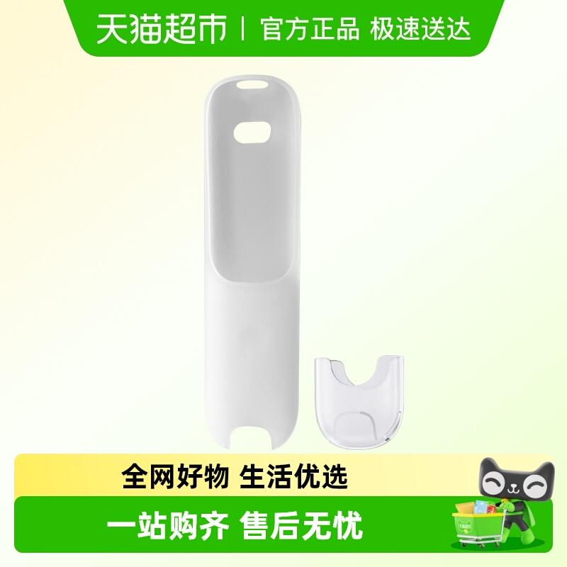 阿尔法蛋词典笔D1s保护套