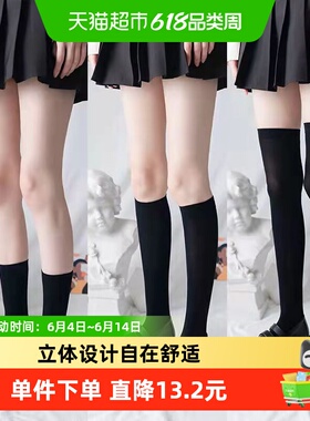 儿童中筒袜夏季薄款女童过膝袜半筒袜小腿袜长筒丝袜白色黑色袜子