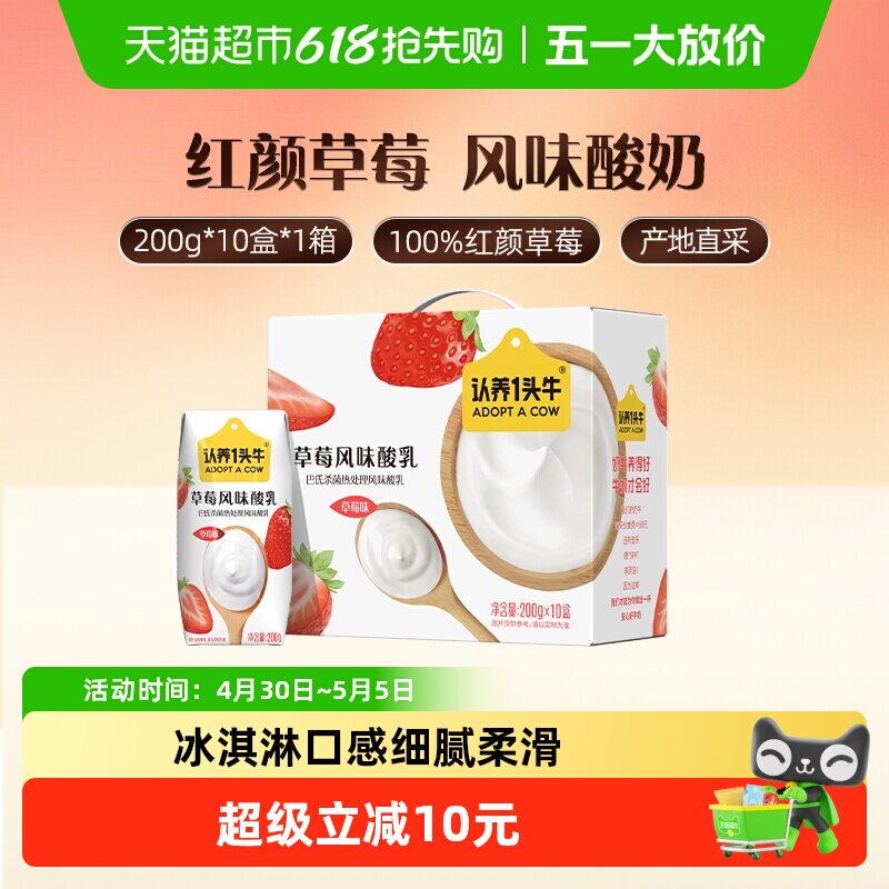 ����һͷţ ��ݮ��ζ���� ������ ��ζ������ 200g 10�� 32.21Ԫ