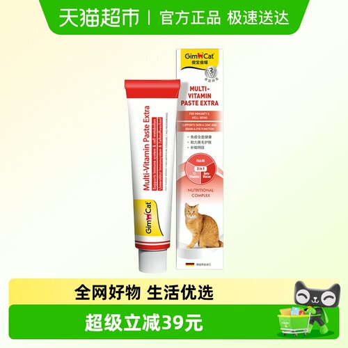 俊宝猫用营养膏200g×1支×1组
