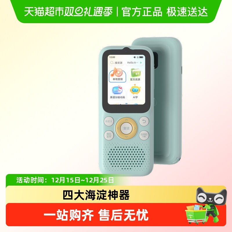 listeneer/倾听者K9Pro听力宝