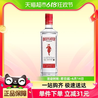 必富达英国进口金酒700ml