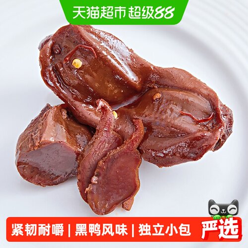 周黑鸭卤鸭肫开袋即食真空110g