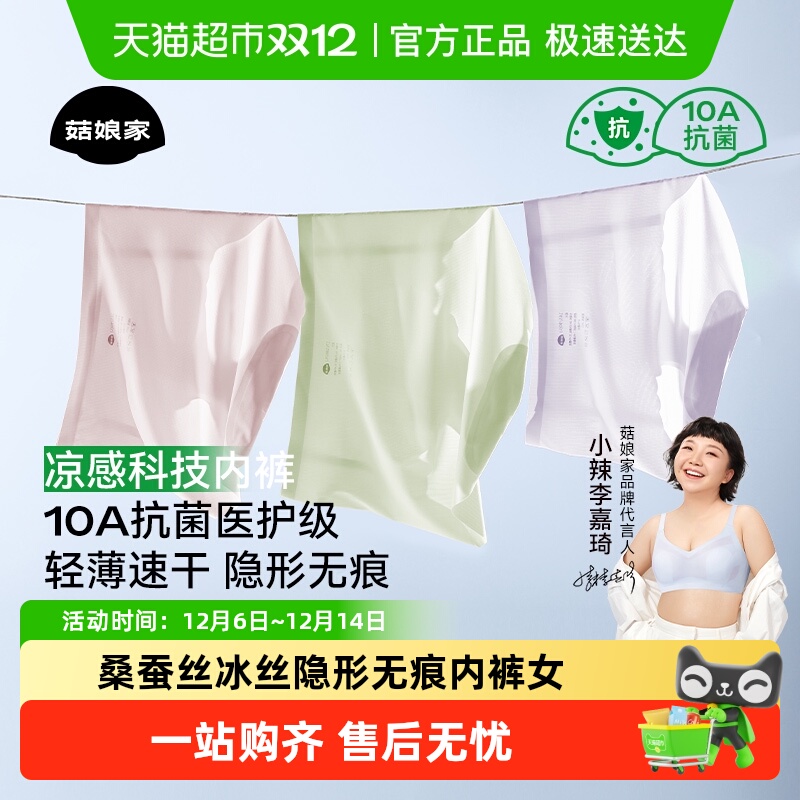 ɣ˿˿޺ڿŮı¿ŮʿŮ벻ǿ 50.08Ԫ(88VIP 95)