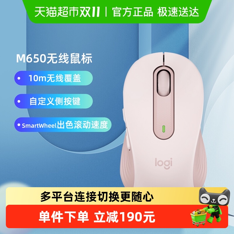 èӪ޼ѡϵM650칫ɫ