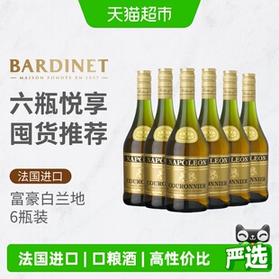 必得利法国富豪白兰地原装进口洋酒 Brandy 拿破仑VSOP级 6瓶装