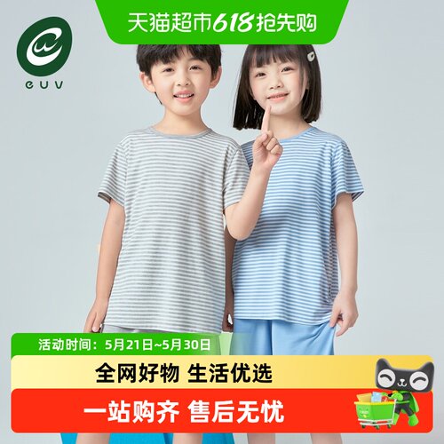 euv儿童睡衣夏季莫代尔空调服