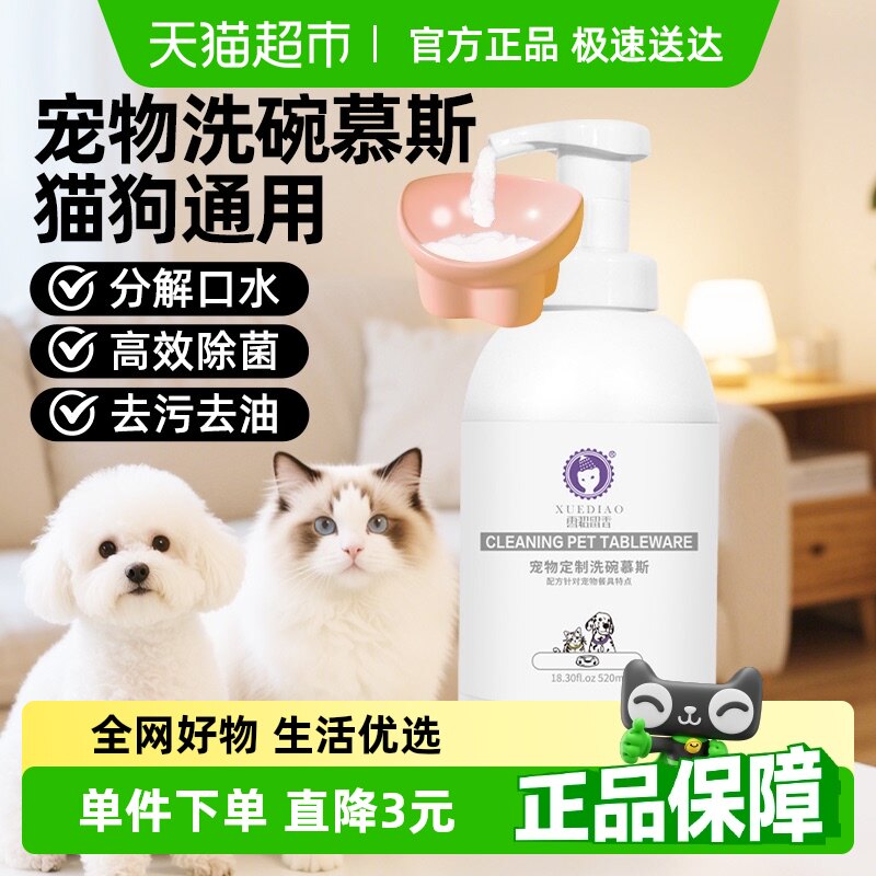 ѩ���������ϴ��Ľ˹�;���ϴҺè�乷������������ȥ������Ʒ