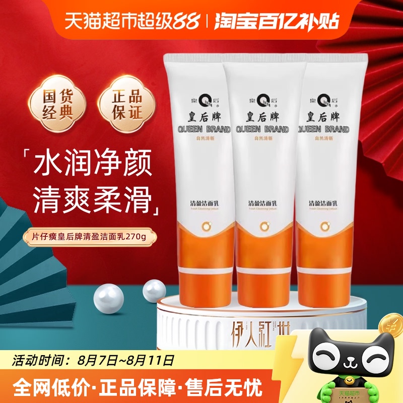 270g Ƭʺӯ33.25Ԫ(88VIP 95)