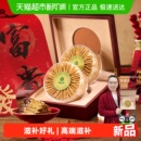 阿依舍头茬新干冬虫夏草正品 泡酒送礼滋补佳品 干货虫草礼盒装