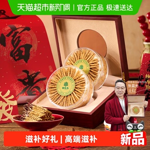 阿依舍头茬新干冬虫夏草正品 泡酒送礼滋补佳品 干货虫草礼盒装