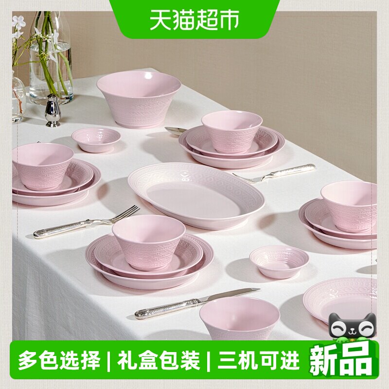 玛戈隆特浮雕骨瓷餐具多色套装
