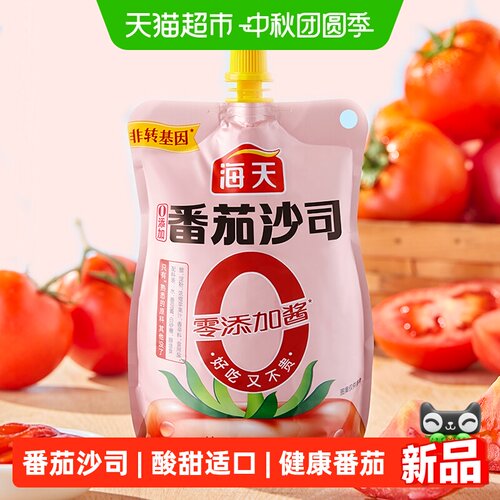 海天番茄沙司酸甜浓郁305g