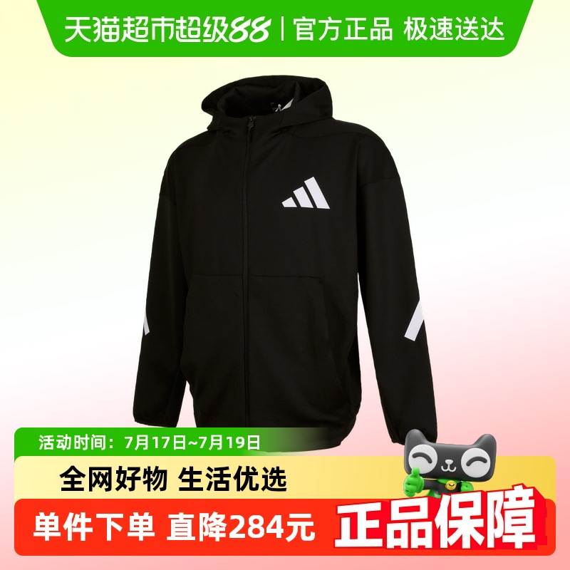 阿迪达斯连帽运动外套男装