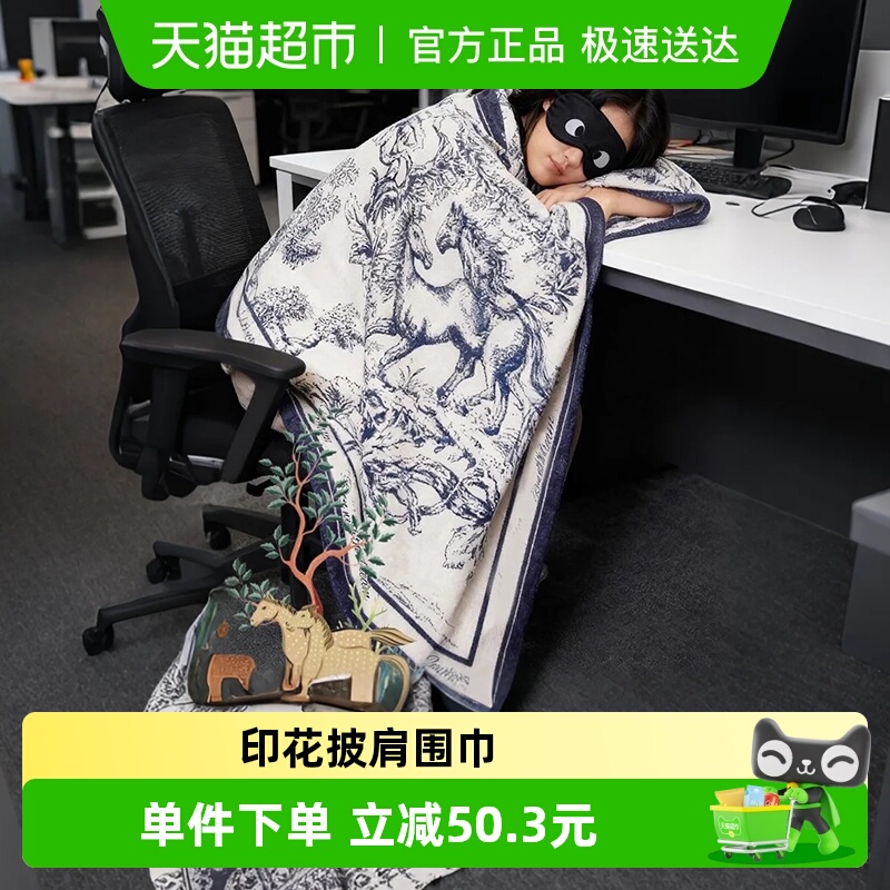 大英博物馆印花披肩围巾生日礼物