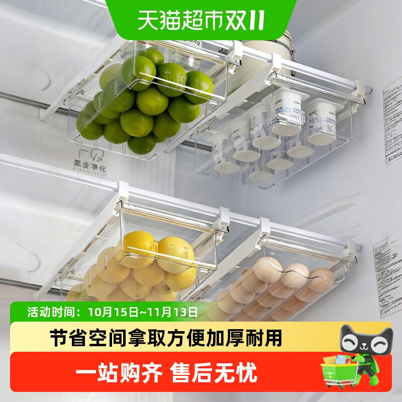 摩登主妇鸡蛋收纳盒冰箱专用悬挂抽屉式食品级保鲜盒整理盒储物盒
