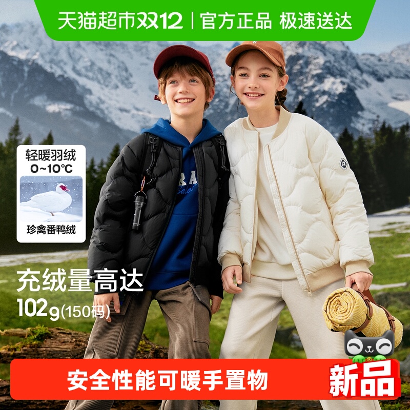 巴拉巴拉balaOne羽绒服轻暖外套