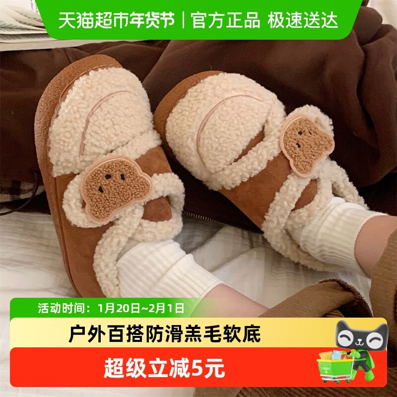 细细条 可爱小熊魔术贴羊羔毛亲子棉鞋女冬ins休闲复古加绒毛毛鞋,居家布艺,居家棉拖/棉鞋,淘宝优惠券,粉丝福利购,淘宝优惠卷