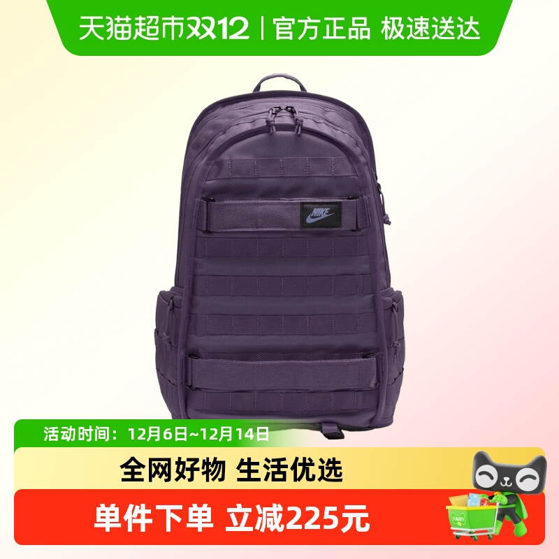 NIKE耐克双肩背包FD7544-540