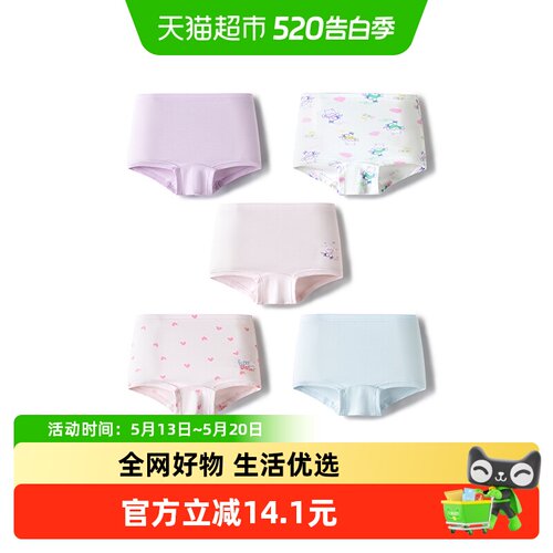 巴拉巴拉balaOne内裤女童平角裤