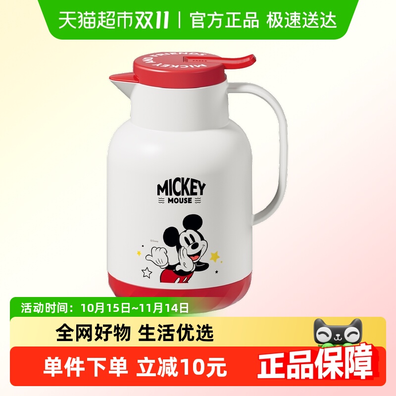 喵满分迪士尼玻璃内胆