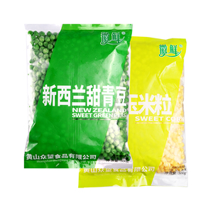 速冻甜青豆豌豆新鲜冷冻玉米粒什锦三色菜美式杂菜沙拉蔬菜